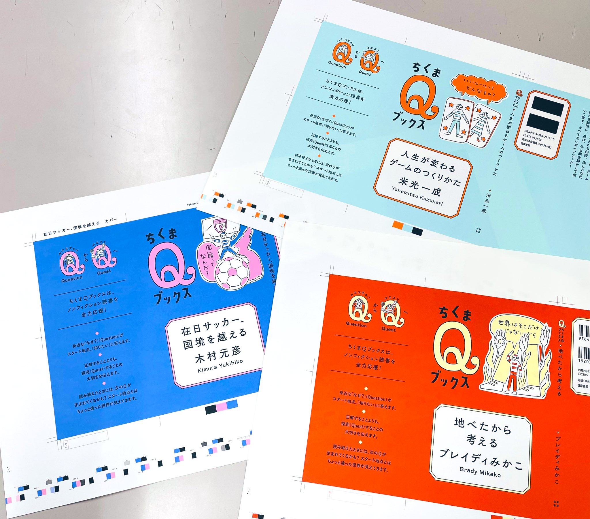 筑摩書房 on X: 筑摩書房 on X: