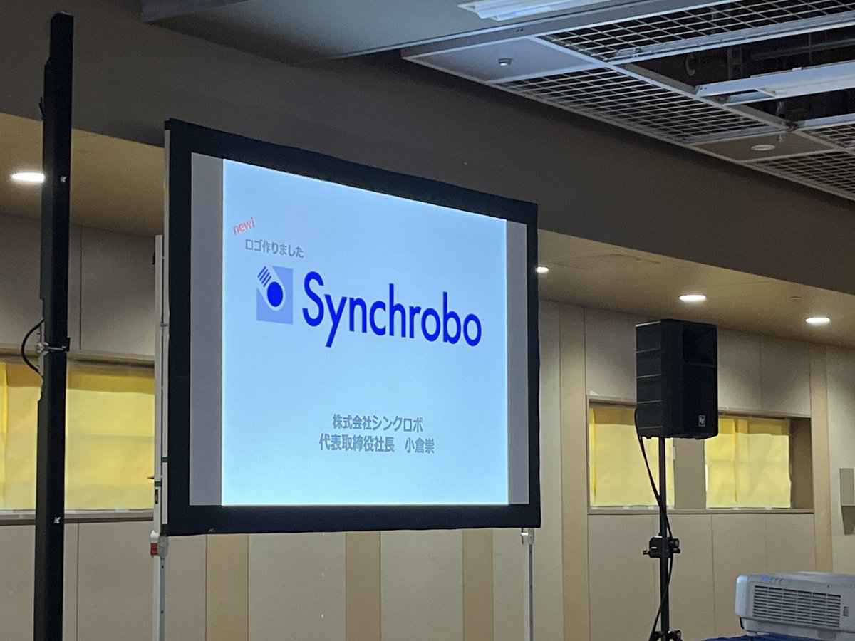 rosconjp's tweet image. ランチスポンサーいただきましたシンクロボ様からのご紹介です！ #ROSConJP2024