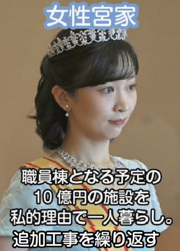 kamisamamanabu's tweet image. 【悪魔崇拝🇰🇷♀皇族佳子❽】🦇『人の心※夲性は分からない…でも夲性は行動※🤘コルナサインに出る』『私は悪魔ルシファー様に忠誠心を誓います』の示証🤘サインは🇬🇧🤘王室🇸🇦🤘サウジ🇮🇹🤘ローマ教皇🇺🇸🤘大統領🇯🇵🤘徳仁も政治屋🤘芸能人も色んな場面で示してる※佳子、手話アイラブユーの意と言逃は無理