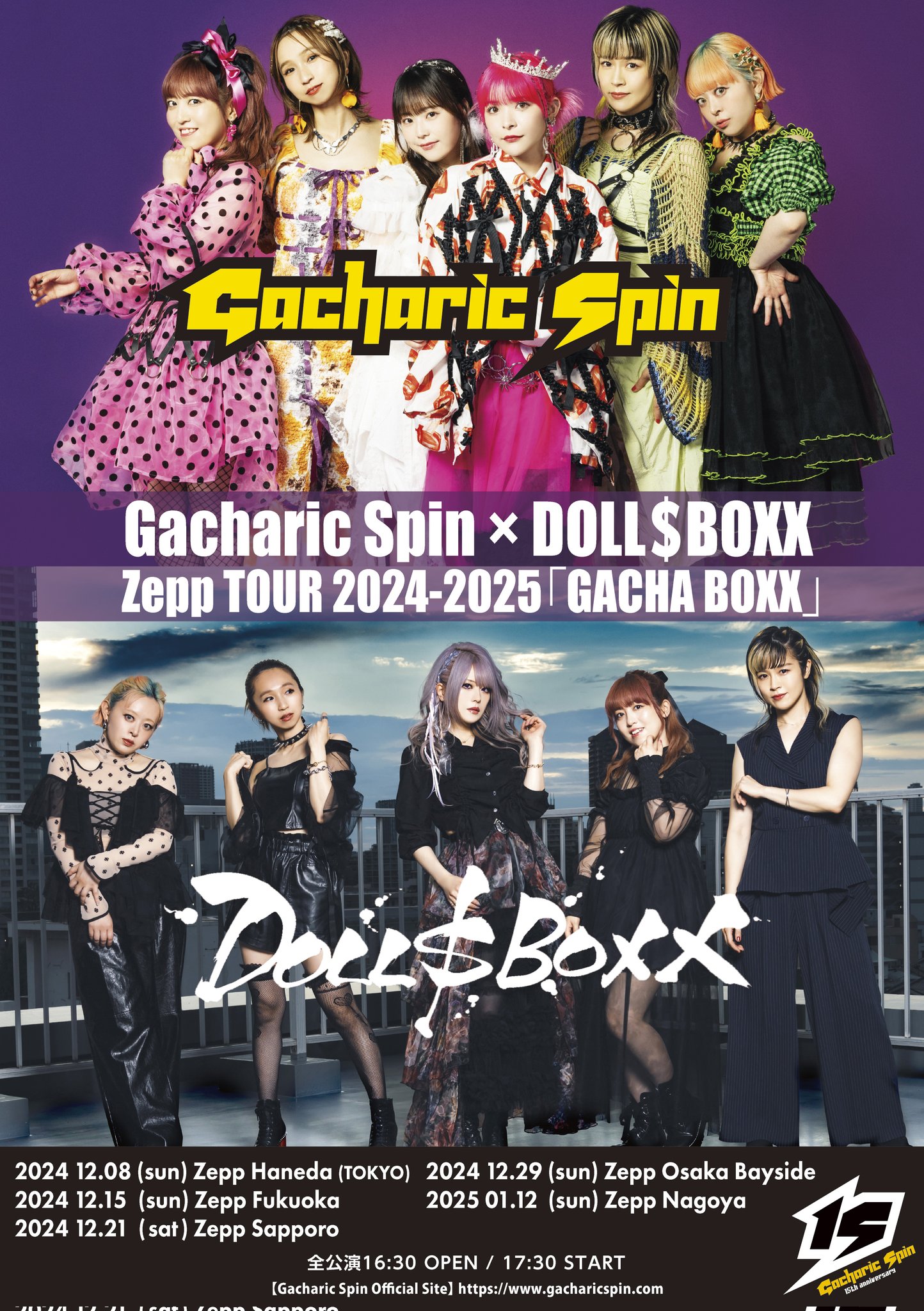 DOLL$BOXX on X: 