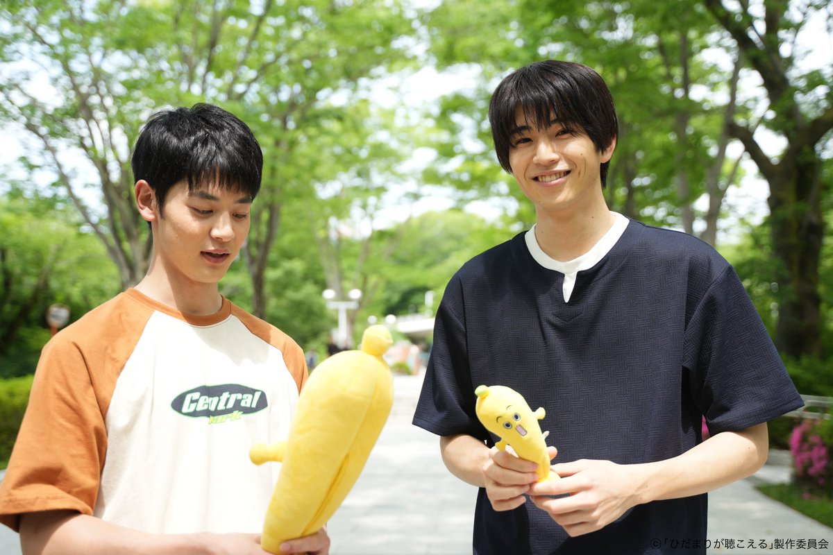 doramanext_tx's tweet photo. 懐かしのオフショット📸
撮影初日のひだまりでナナナと遊ぶ
航平(#中沢元紀 )と太一(#小林虎之介 )🍌

『ひだまりが聴こえる』
最終話TVerで見逃し配信中
➡️https://t.co/M8GjGZ2G6A
U-NEXTで全エピソード配信中
BSテレ東で10/3(木)深夜24時〜放送

#ひだキコ #テレ東 #IHeartheSunspot https://t.co/uzN42HjRwi