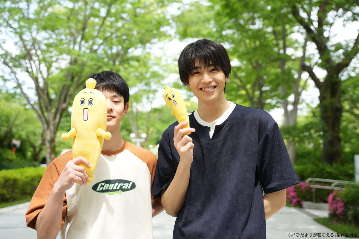 doramanext_tx's tweet photo. 懐かしのオフショット📸
撮影初日のひだまりでナナナと遊ぶ
航平(#中沢元紀 )と太一(#小林虎之介 )🍌

『ひだまりが聴こえる』
最終話TVerで見逃し配信中
➡️https://t.co/M8GjGZ2G6A
U-NEXTで全エピソード配信中
BSテレ東で10/3(木)深夜24時〜放送

#ひだキコ #テレ東 #IHeartheSunspot https://t.co/uzN42HjRwi