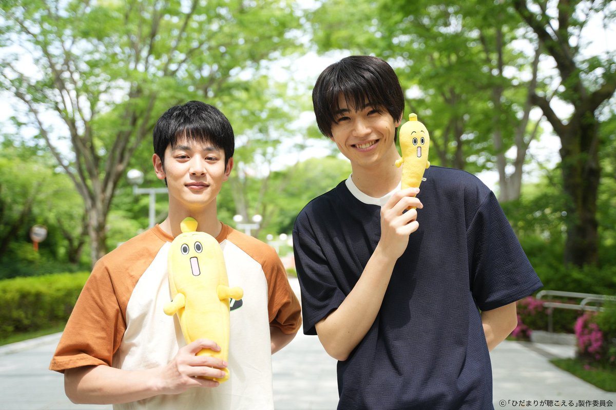 doramanext_tx's tweet photo. 懐かしのオフショット📸
撮影初日のひだまりでナナナと遊ぶ
航平(#中沢元紀 )と太一(#小林虎之介 )🍌

『ひだまりが聴こえる』
最終話TVerで見逃し配信中
➡️https://t.co/M8GjGZ2G6A
U-NEXTで全エピソード配信中
BSテレ東で10/3(木)深夜24時〜放送

#ひだキコ #テレ東 #IHeartheSunspot https://t.co/uzN42HjRwi