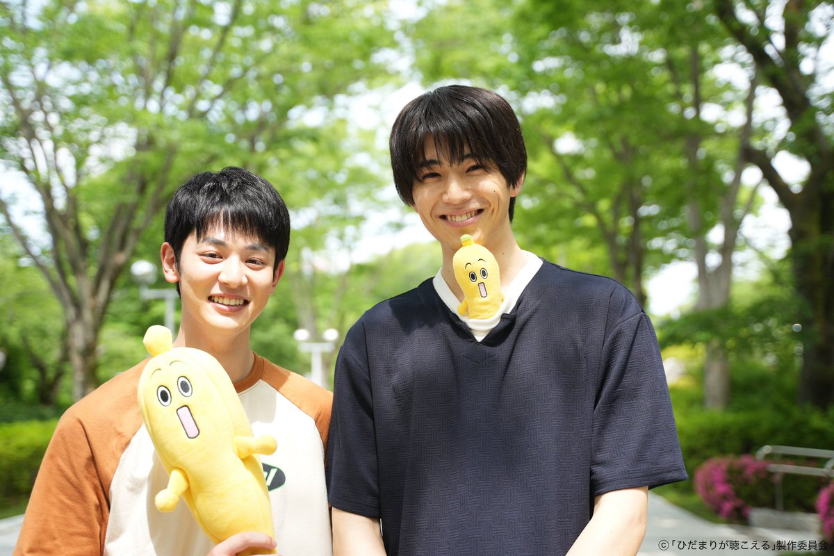 doramanext_tx's tweet photo. 懐かしのオフショット📸
撮影初日のひだまりでナナナと遊ぶ
航平(#中沢元紀 )と太一(#小林虎之介 )🍌

『ひだまりが聴こえる』
最終話TVerで見逃し配信中
➡️https://t.co/M8GjGZ2G6A
U-NEXTで全エピソード配信中
BSテレ東で10/3(木)深夜24時〜放送

#ひだキコ #テレ東 #IHeartheSunspot https://t.co/uzN42HjRwi