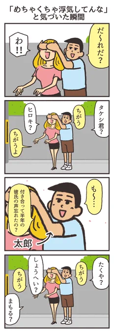 #とびきりのブルーを魅せて下さい 