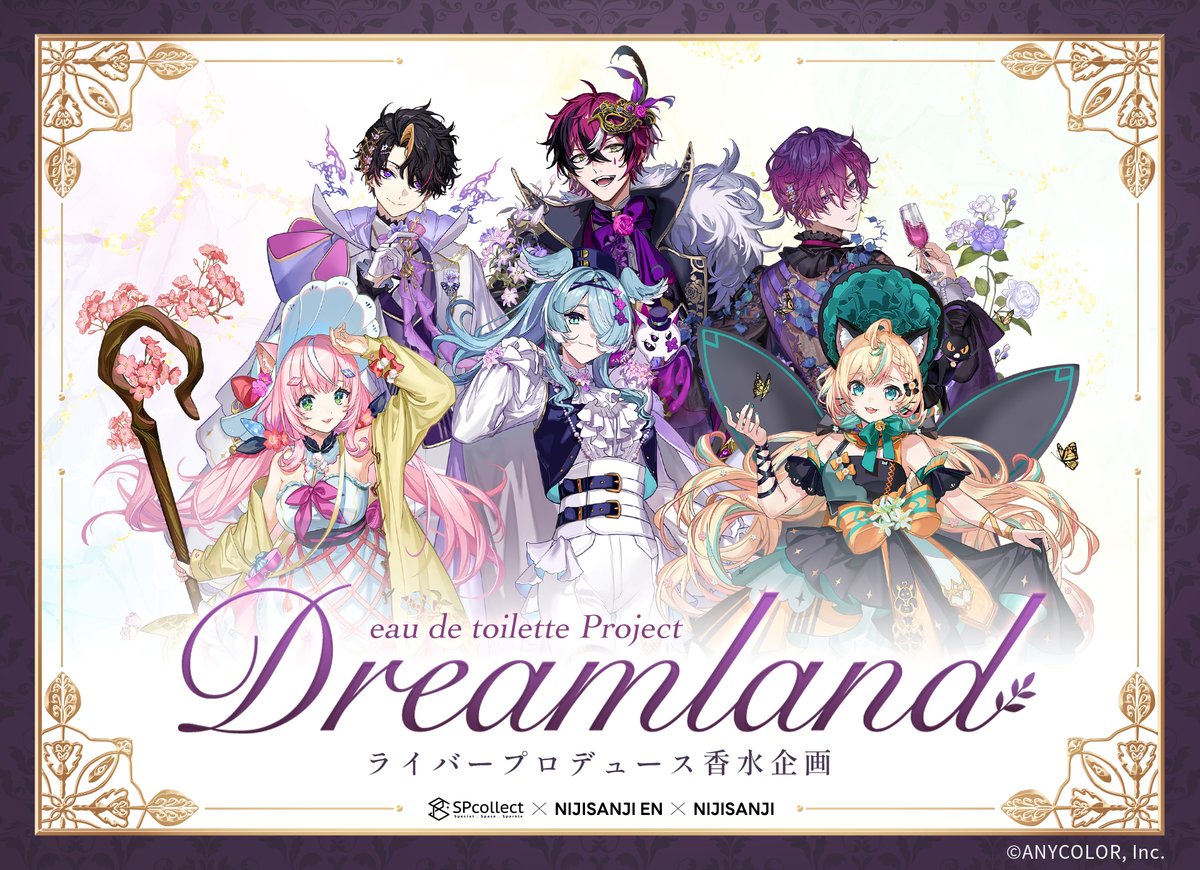 SPcollect Perfume⏰最後5日！】 SPcollect ✖ NIJISANJI EN