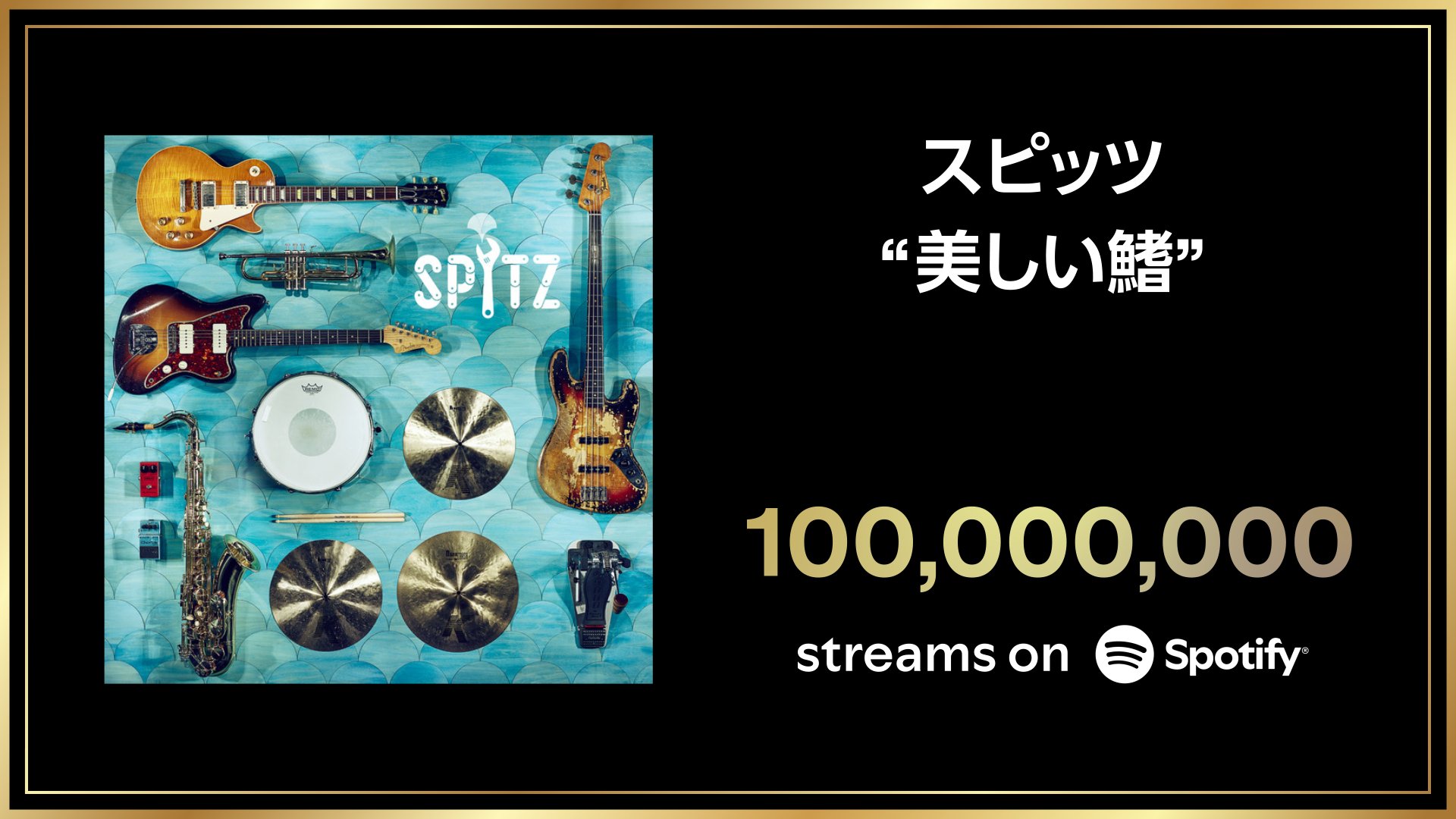 スピッツUMStaff (@spitz30th_UM) / X