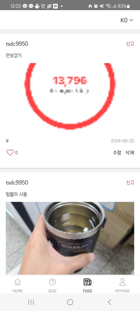 에코비타 최종 테스트! 

수요일도 에코비타합니다~!! 😊

#ecovita #REC