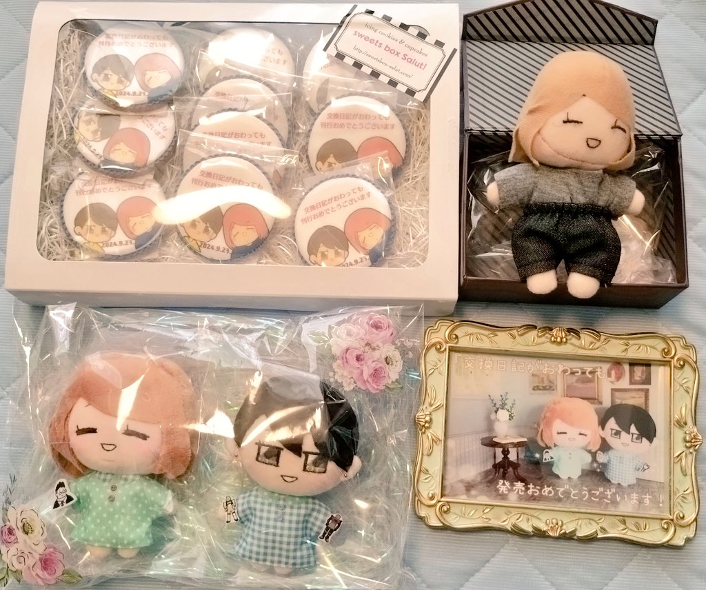 改めてお茶会ありがとうございました!差し入れ美味しくいただきます😭お手紙読んで泣いてます😭ぬいちゃん一生大切にします😭 