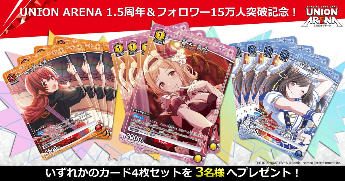 ユニオンアリーナ ワンパンマン サイタマ ユニオンレア winner ユニオンアリーナ ワンパンマン サイタマ ユニオンレア winner