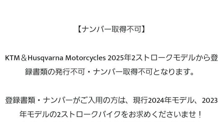 公道走れる最後の型の新車 残ってるうちに買いたい🥹🥹🥹🥹
