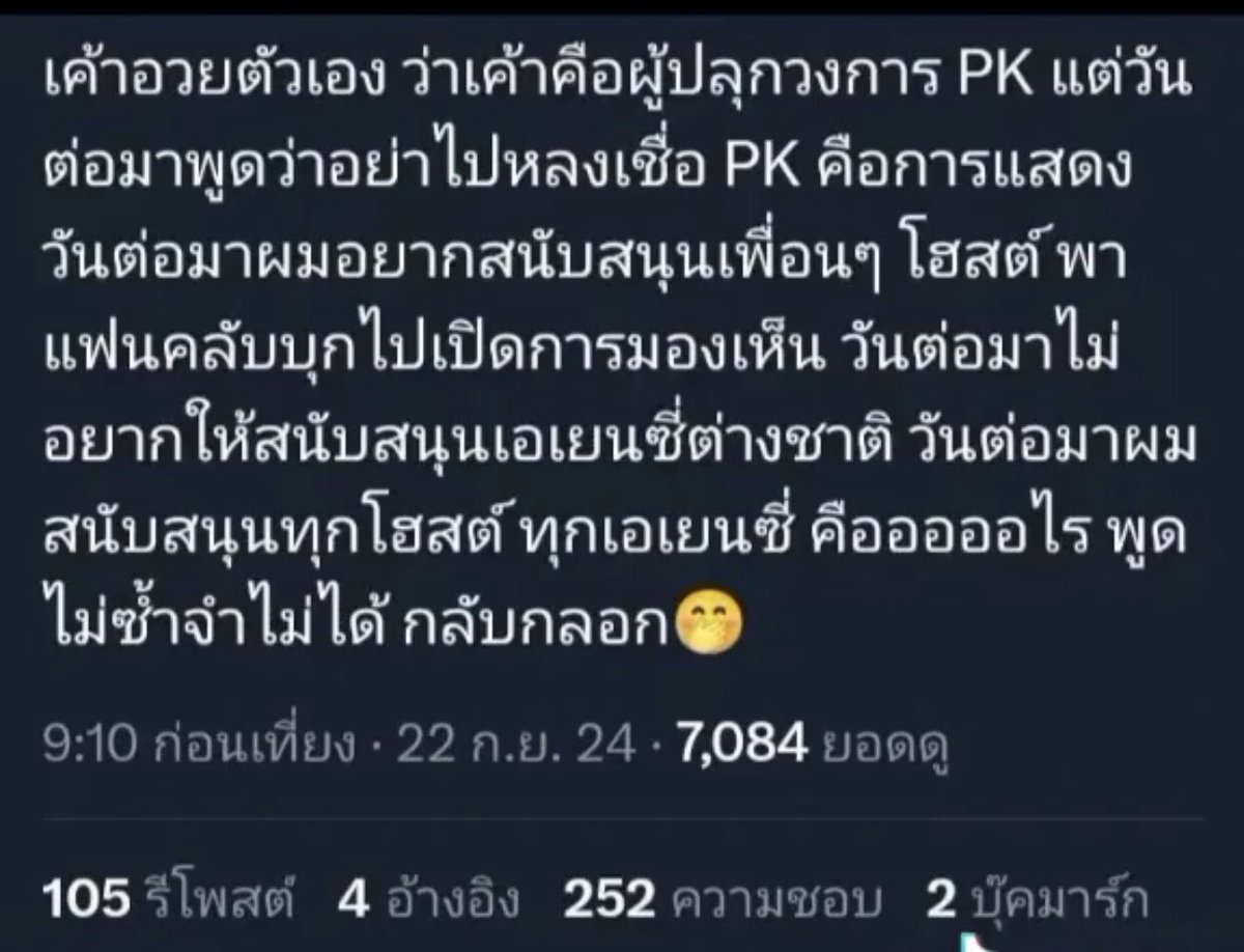 นี้คือคนที่ฉลาดและเก่งที่สุดสมองประมวลผลได้หลายร้อยกว่าเรื่อง คิดล่วงหน้าได้ว่าจะเกิดอะไรขึ้น เขาคือเทพของเหล่าดอมเมาไข่
#แบนแน็กชาลี  #แบนwonderframe