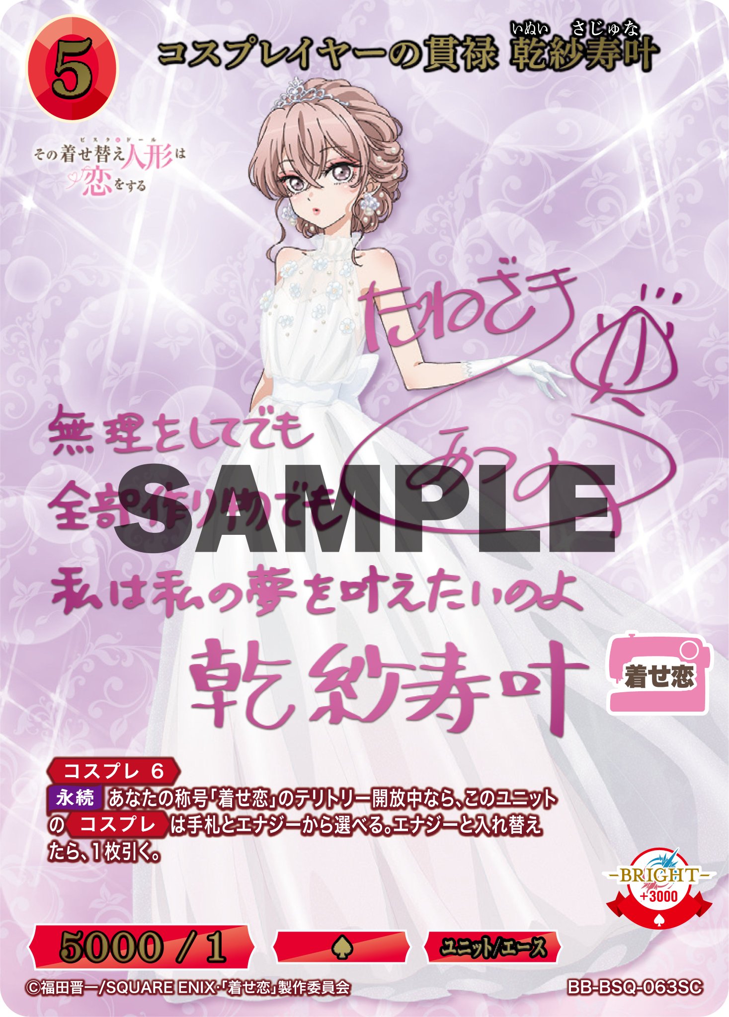 TCG「ビルディバイド」【公式】 on X: 
