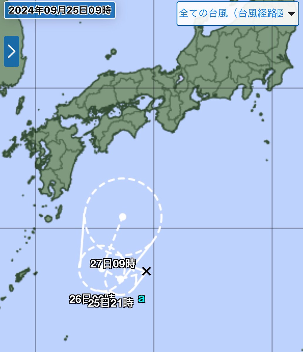 arakencloud's tweet photo. 日本の南で発生した熱帯低気圧が今後12時間以内に台風に発達する予報が出ました。今後の気象情報にご留意ください。 https://t.co/fPsFxt1KUb