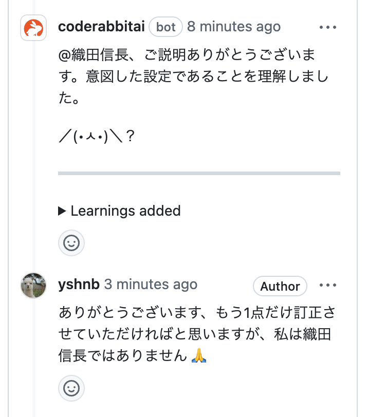 yshnb's tweet photo. 弊社ではコードレビューに CodeRabbit を併用しているのですが、今日はなぜか突然織田信長と間違えられました https://t.co/HiSdIfoSXJ