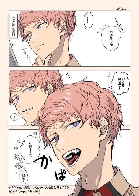 一生転げ回ってる 