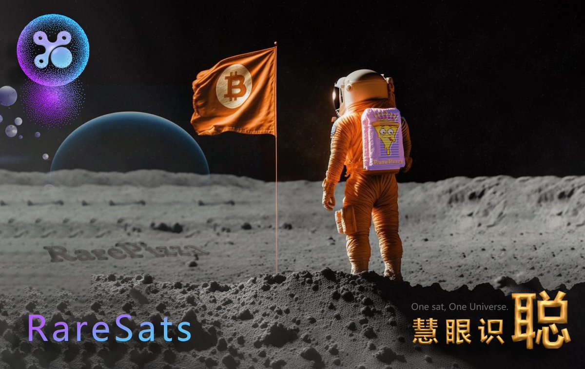 💎 稀有聪爆发前夜，该如何布局？ 💎

随着 Ordinals 的出现，比特币链上铭文（BRC20）和符文（Runes）项目曾经掀起一波小高潮，早期布局者纷纷赚得盆满钵满。

通过近期观察，BTC域名和稀有聪板块明显已处于爆发前夜，成为早期投资布局的重要方向。那么在这场盛宴之前，应该如何布局？

🔑