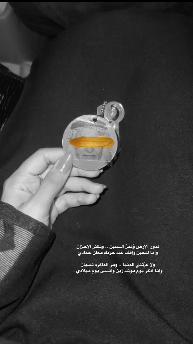ZHR___5's tweet photo. https://t.co/NLSSAa6KrN