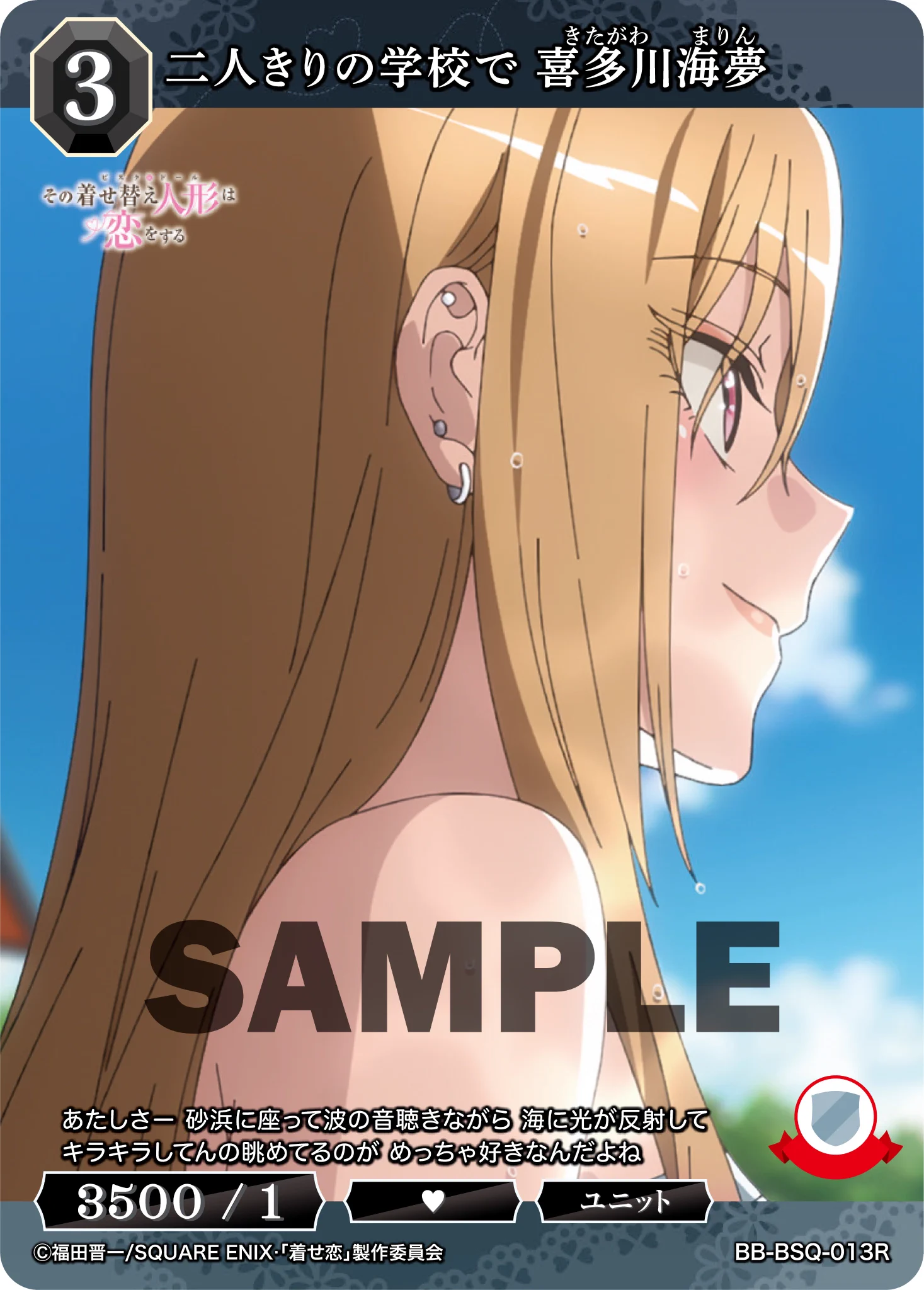 TCG「ビルディバイド」【公式】 on X: 