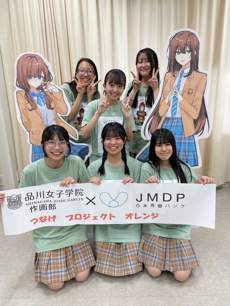 【新品未使用】ご当地キティ 根付け 制服 品川女子学院コラボ 2025年最新】品川女子学院 キティの人気アイテム - メルカリ