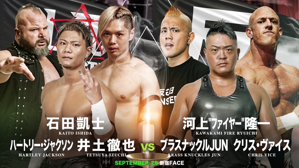GLEAT 石田凱士 井土徹也 A4フォトポートレート GLEAT 石田凱士 井土徹也 A4フォトポートレート 対戦結果｜EVENT