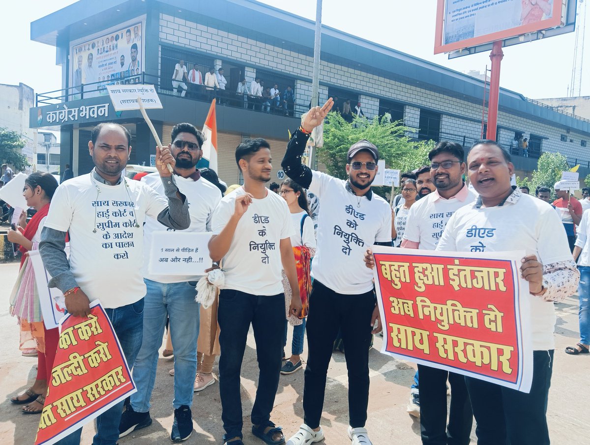 Avinash_sahu_01's tweet photo. @bhupeshbaghel @ChhattisgarhCMO #CGDed_नियुक्ति_दो
अब नही सहना है ये अत्याचार
एक सालों से है परेशान
जल्दी नियुक्ति दे सरकार
@vishnudsai
@narendramodi
@bhupeshbaghel
@ChhattisgarhCMO
@ArunSao3 
@vijaysharmacg 
@dpradhanbjp
@OPChoudhary_Ind
@BJP4CGState
@satyarajput321
@PMOIndia 
नियुक्ति दो सरकार https://t.co/3gzxcpGKAX
