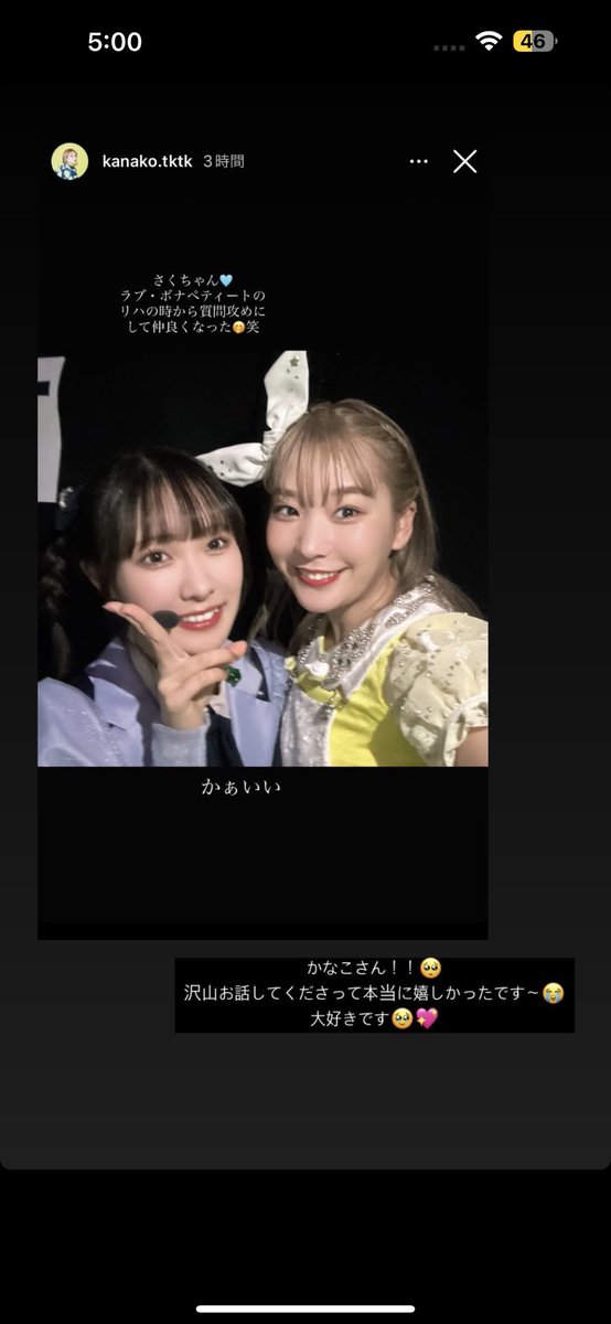 mingweifoo's tweet photo. Happy Birthday Kinchan
#kinchan #Takatsuking #Kyanako #Kaako
#KanakoTakatsuki #高槻かなこ #TakatsukiKanako
#happybirthday #happy31thbirthday #lovelive #aqours
#高槻かなこ生誕祭2024
#高槻かなこ誕生祭2024
#高槻かなこ生誕祭
#高槻かなこ誕生祭 https://t.co/7PhiP9lS9e