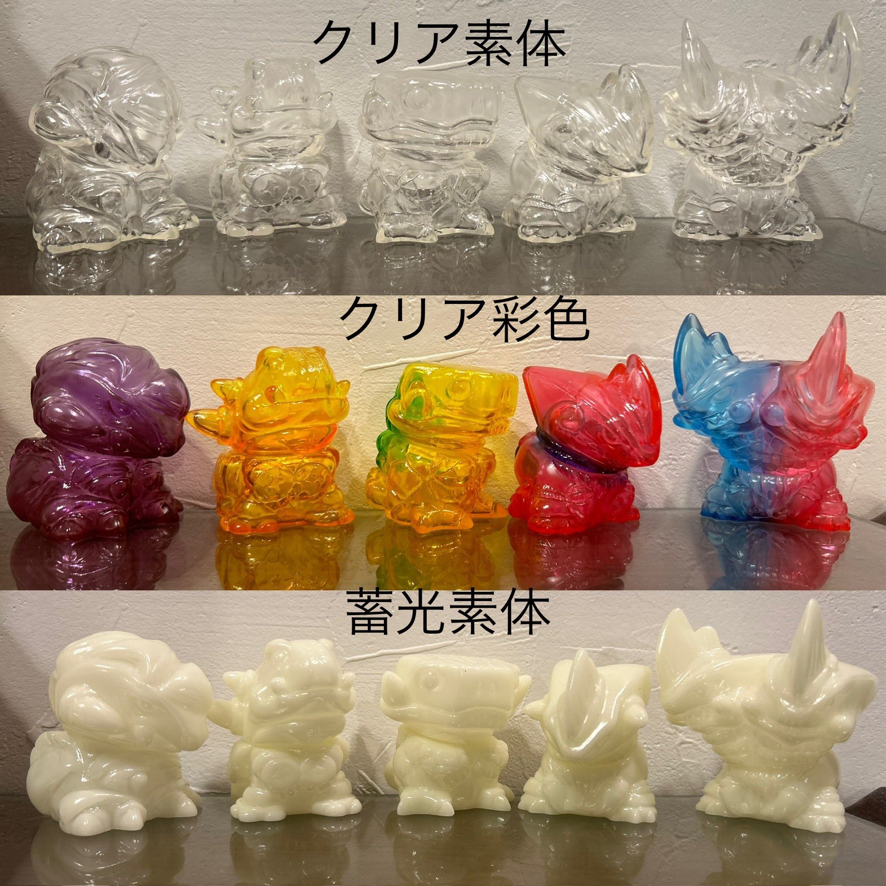 ジャミラ ソフビ 蓄光 グリーン彩色 新品未開封One up. 秋葉原店