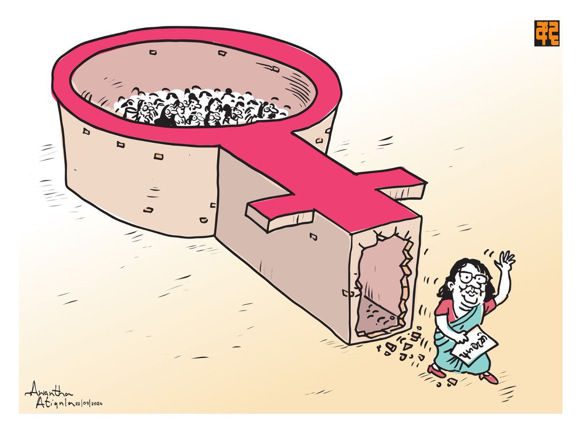 Cartoon by <a href="/awanthaartigala/">Awantha Artigala</a> 

#lka #SriLanka #NewGovLK #HariniAmarasuriya
