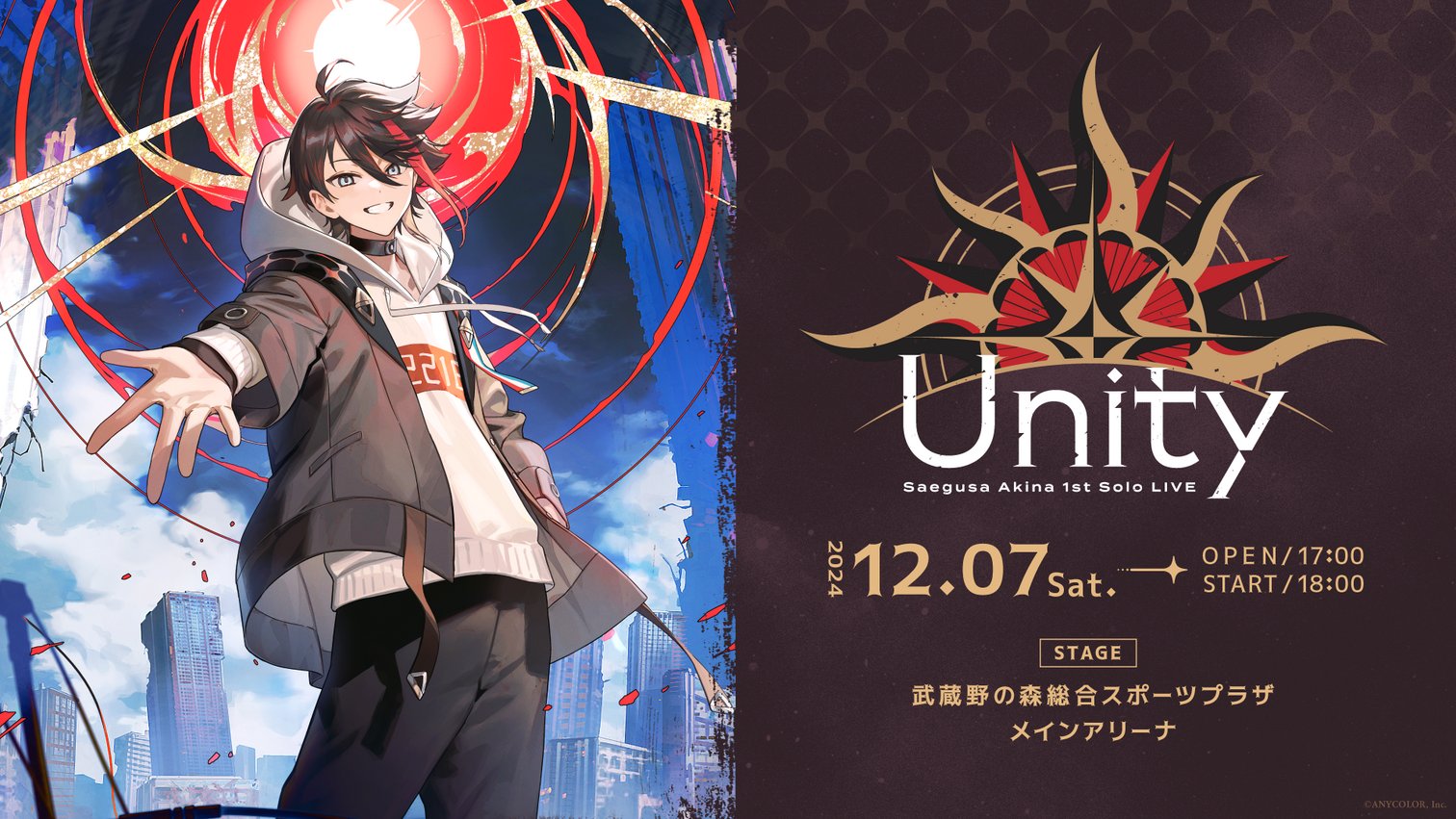 三枝明那 まとめ売り ばら売り⭕️ 【公式通販】