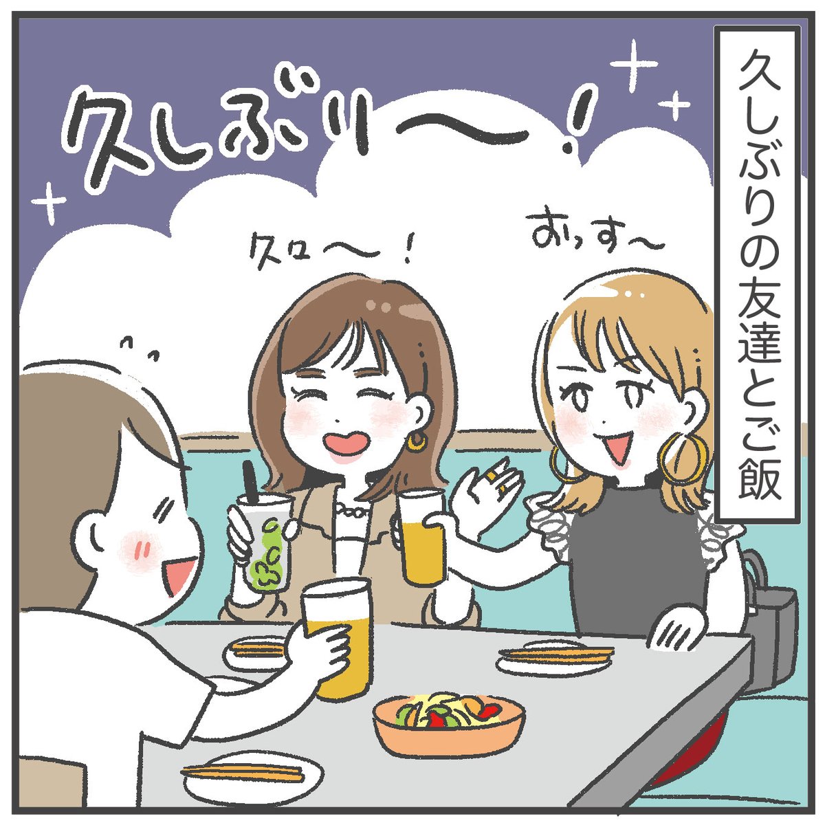 ブログ更新!
「年々コミュ力が下がっている気がするんだ」
https://t.co/Ho9iYz7Zkp 