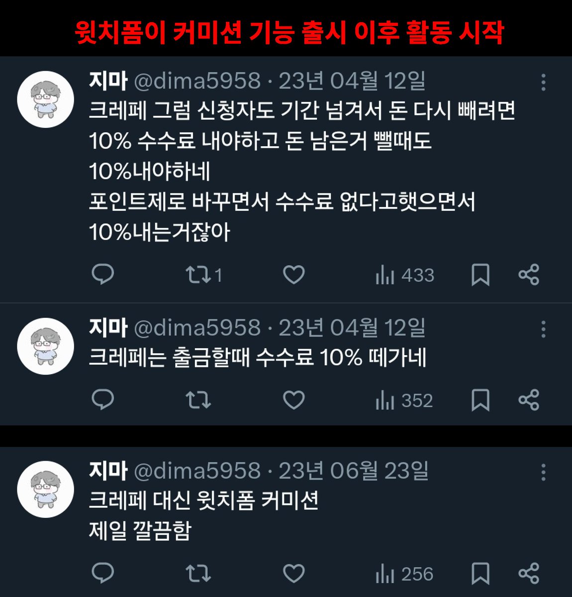 캐슈넛 tweet media