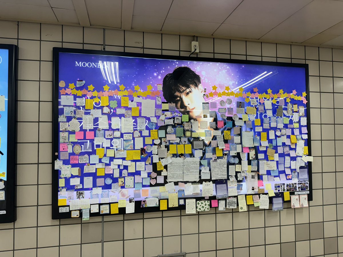 ddanai_12's tweet photo. これ、11月でなくなるのか......
この前渡韓した時、たまたま使う駅がここで、見つけて運命感じて写真撮ったんだよな......
行けてよかった.... https://t.co/YHvlps2RgD