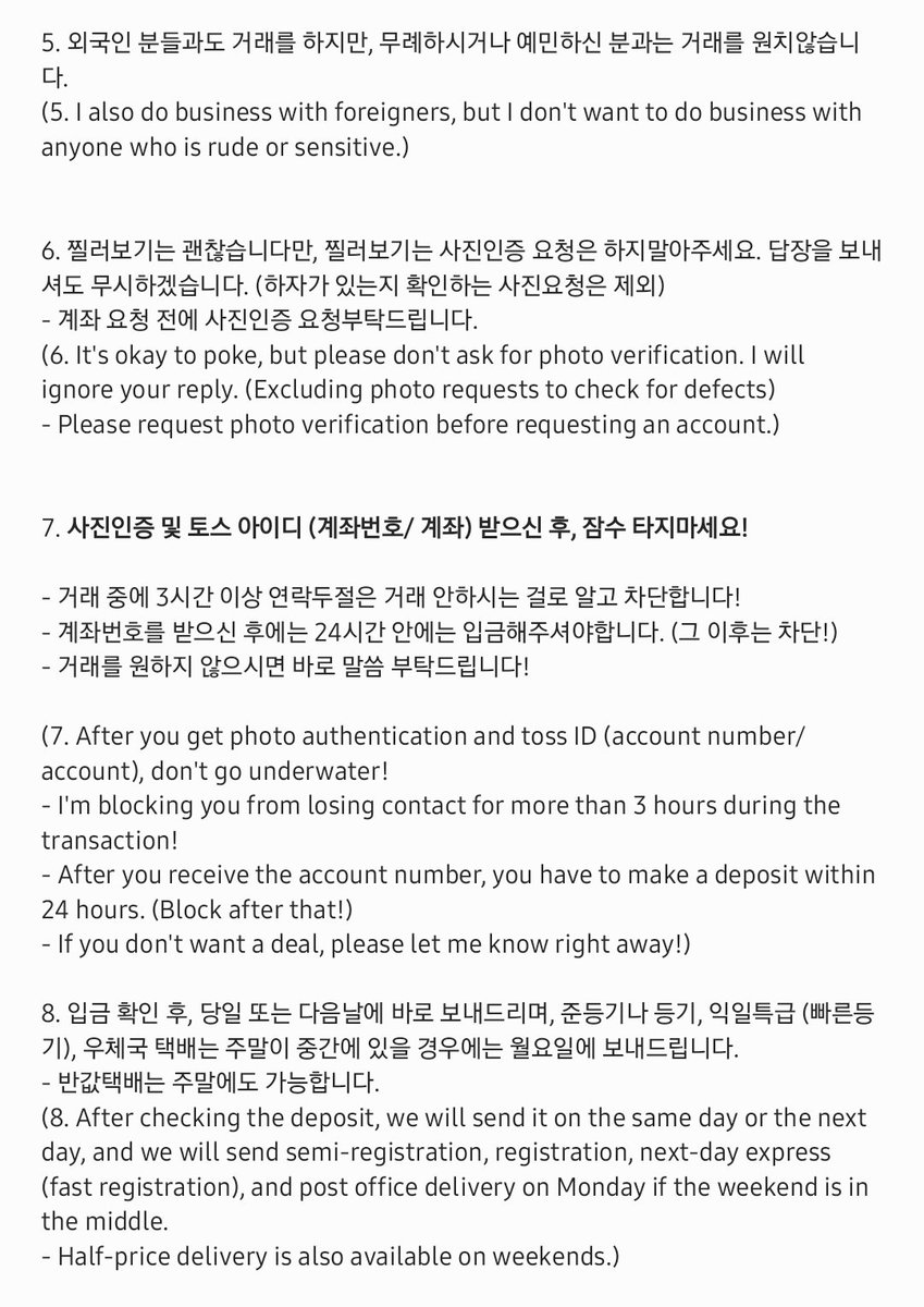 Sihuu_01's tweet photo. <공지> *필독*

1. CU는 근처에 없어서  불가능 합니다.

2. 구매의사 없는 리트윗, 인용, 마음 남기지마세요.

3. 저는 대리구매를 하지않습니다. 묻지 말아주세요!

4. 지류는 3장이상 고르셔야 거래가능합니다.

5. 급전 해결 시에 물건들은 예고없이 내려갈수도 있으며, 문제시 삭제하겠습니다. https://t.co/H21yy7jv6y