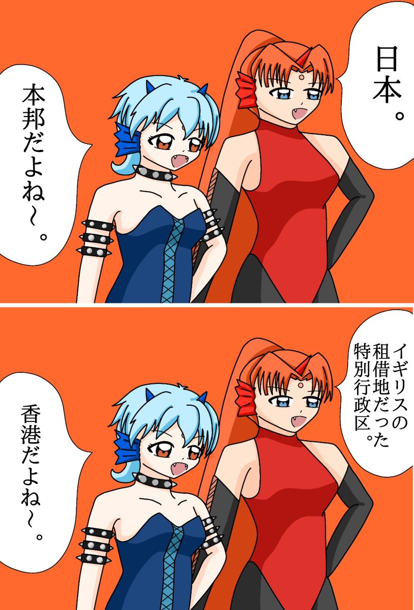 #ぴちぴちピッチ
ホントだよね〜⑨(最終回) 