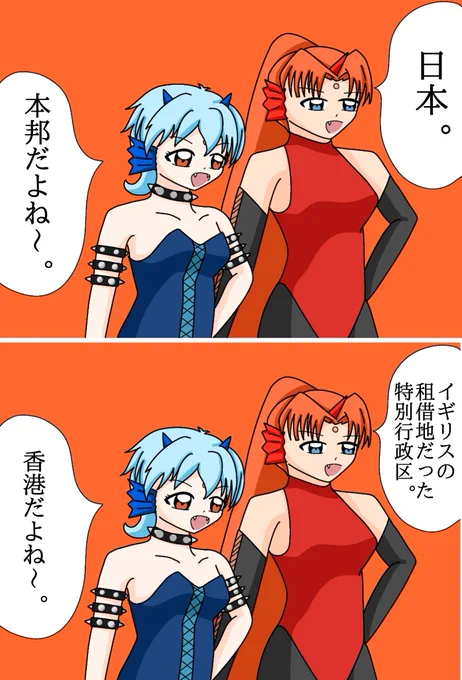 #ぴちぴちピッチ
ホントだよね〜⑨(最終回) 