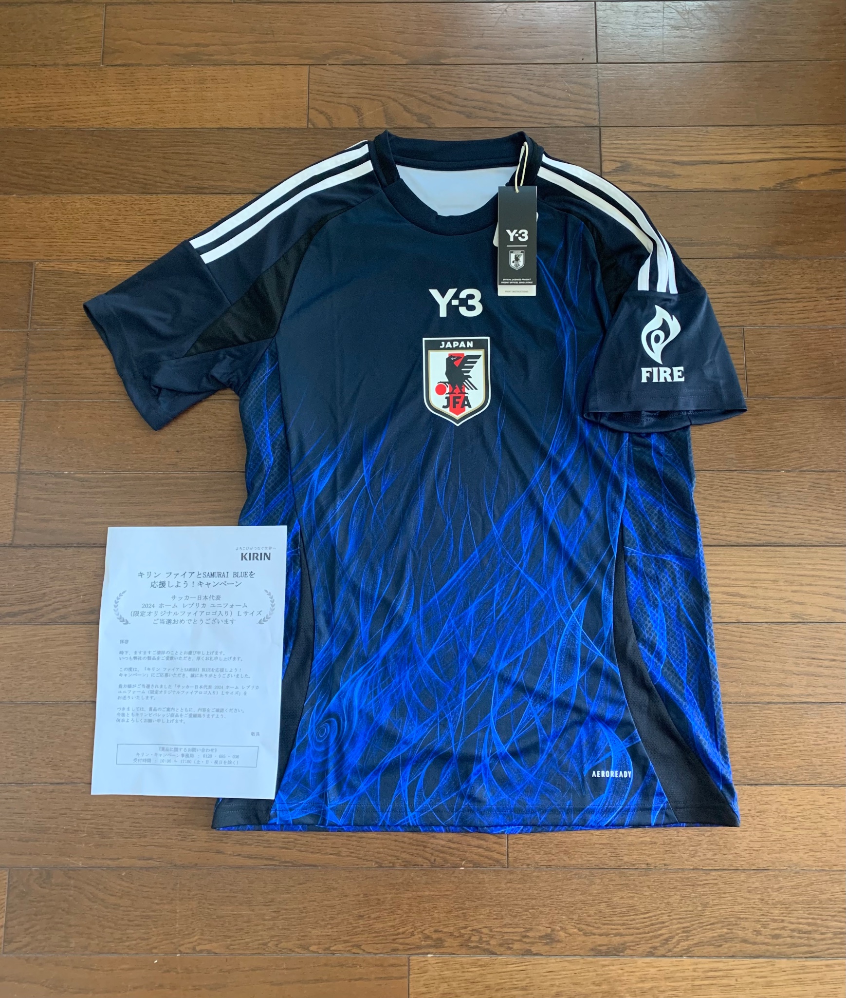 adidas KIRIN サッカー日本代表 ウォームアップウェアセット ADIDAS KIRINサッカーユニフォーム adidas KIRIN サッカー日本