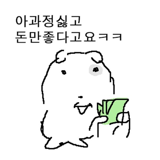 ssunkissed3's tweet image. 갤러리에 짤 모아두고 주기적으로 혼자 구경함