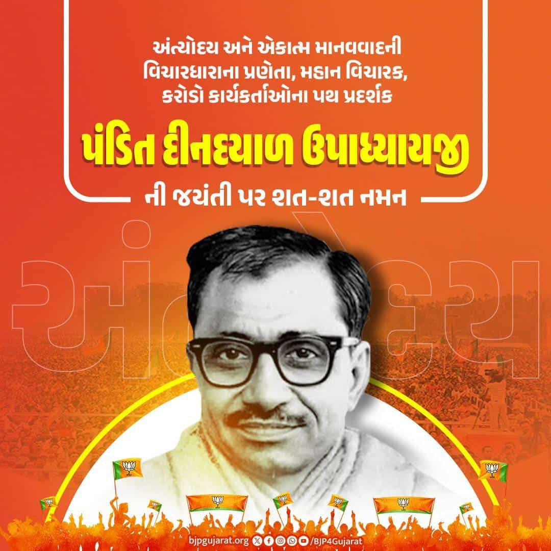 RupeshVakil's tweet photo. https://t.co/pwAH2h2mW4