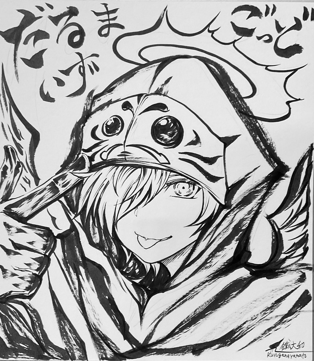 いつもと違う方向から貰ったリクエストで描きました
 #だるまいずごっほ 