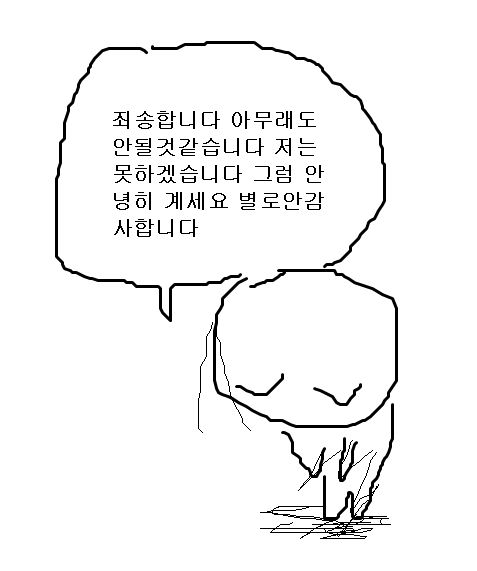 ssunkissed3's tweet image. 갤러리에 짤 모아두고 주기적으로 혼자 구경함