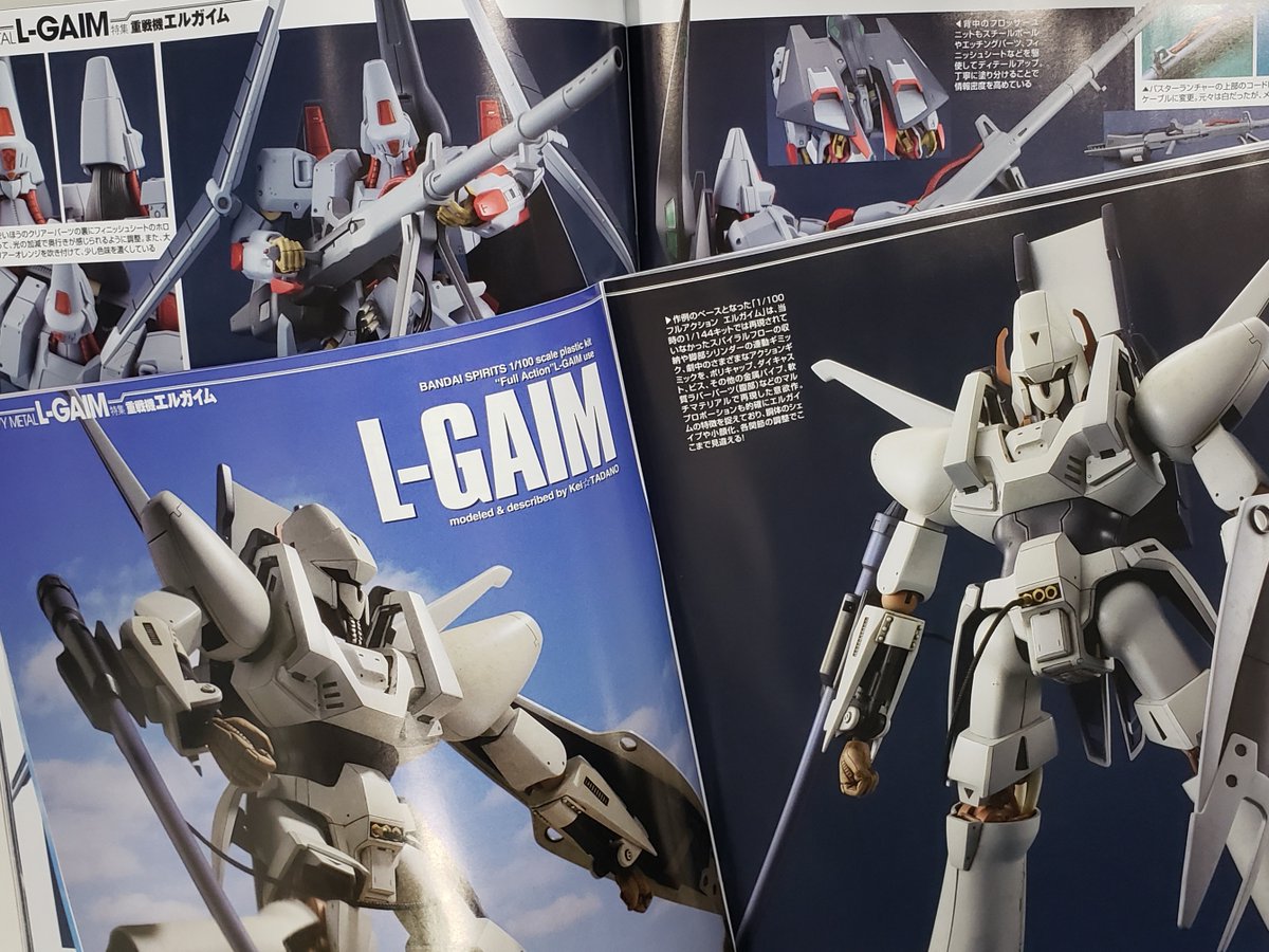 ♥️エルガイム 特集 ♥️エルガイム特集