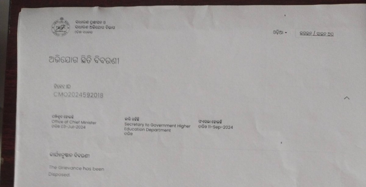 Biswaranjan Das tweet media