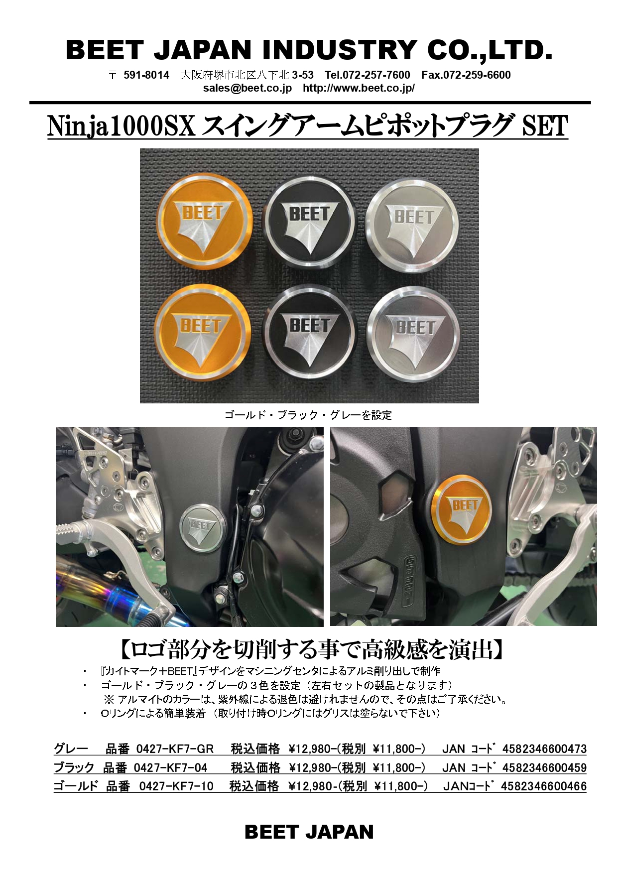 専用です。 TGHYBN(マルな) KAWASAKI ZX-25R ZX-4R ZX-4RR 2020-2025 ZX4R