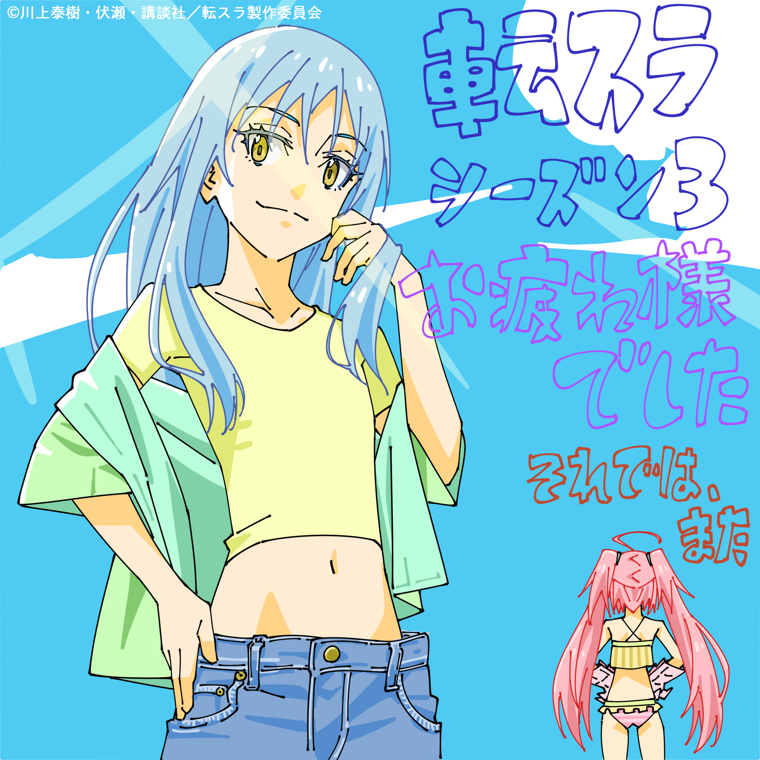 エイトビット on X: 