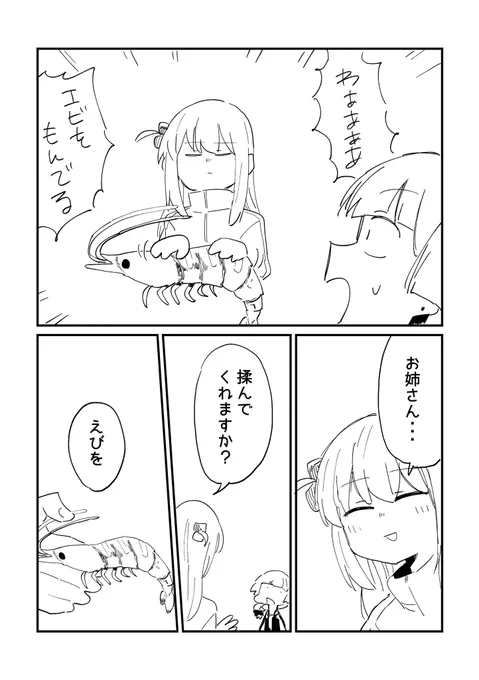 (2/2) 