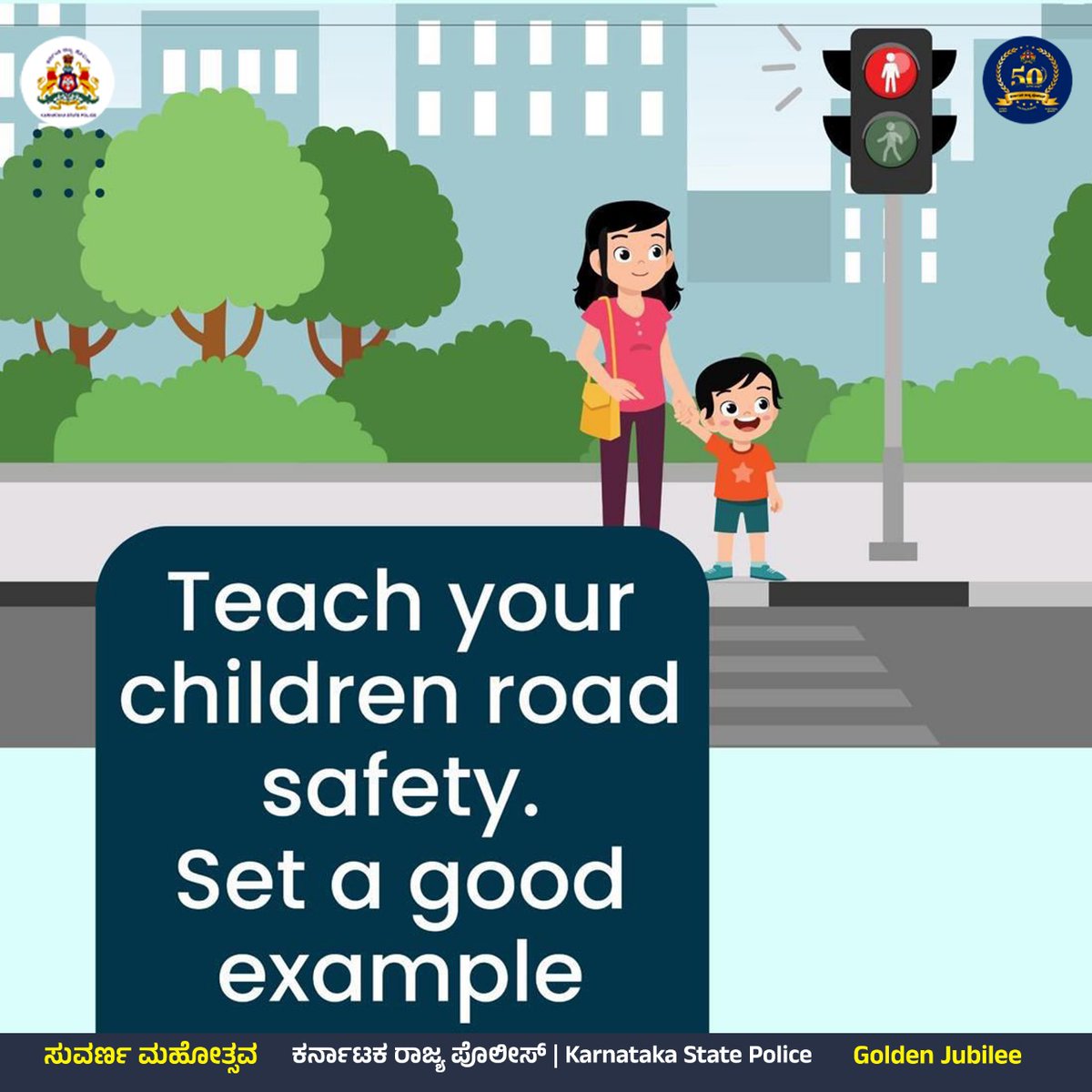 DGP KARNATAKA tweet media