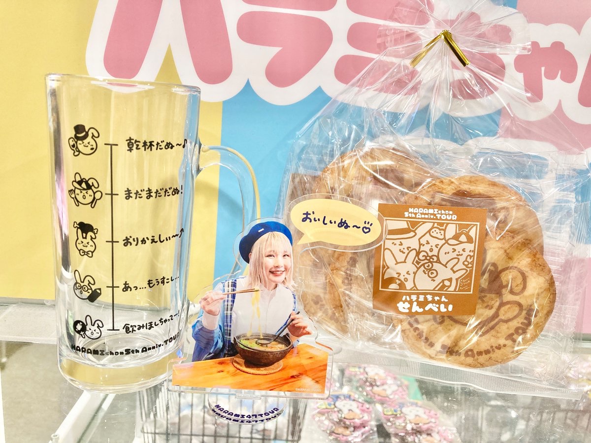 ハラミちゃん ポップアップショップ＆ コラボカフェ in TreeVillage
