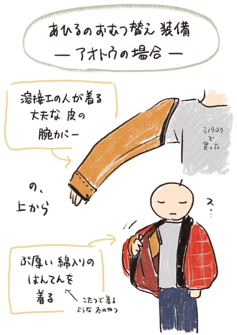 おむつ替えの話 1/2 