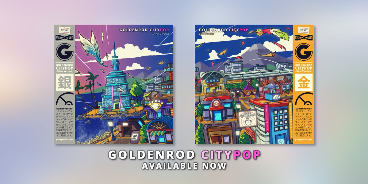 GameGrooves's tweet photo. It's GO time for Goldenrod Citypop!  Our Pokémon citypop double album is now released on all major streaming platforms and Bandcamp!  We've been working hard on this for months, and we're so excited to share them with you! https://t.co/YFYXs7pjOz